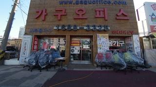 수원시 가구오피스