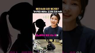 건희도 빵 좋아했구나