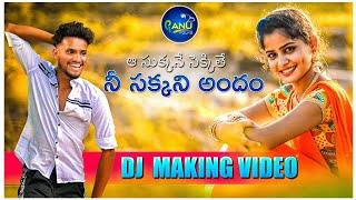 Latest DJ Song 2020 - Nee Sakkani Andam | Rowdy Megha | HanmanthYadav | Ganu Singer | Ganu Folks