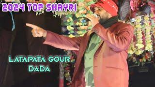 2024 Top Shayri || Latapata Gour Dada || New Mardi Opera || Santali Shayri Video 2024