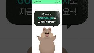 MBTI보다 정확한 심리검사 #마인드카페 #mindcafe #멘탈케어_앱