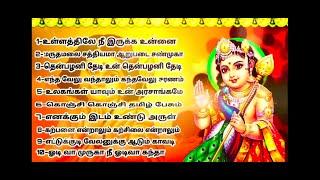  LIVE SONGS முருகன் பக்தி பாடல்கள் | Lord Murugan Songs | Murugan Bakthi Songs