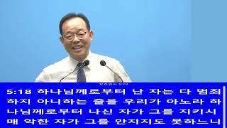 고화질 테스트 영상 2025년 2월 23일 주일설교