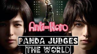 Panda Judges The World 2020