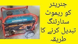How To Change Remote Starting Sys To Generator | Technical Point Latif Ustaz