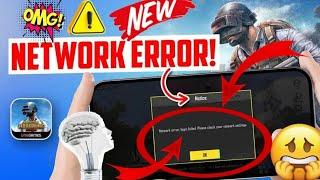 Network error login failed please check your network settings pubg mobile | pubg network problem