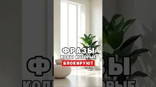#порталатланта #психология #саморазвитие #психолог #личность #отношения