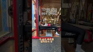 #파워리프팅 입문자분입니다. 엘리코 바벨 정말 무겁습니다. 빈봉도! 하지만 룰만 지키시면! 좋아집니다!  운동은 하는게 아니라 되는 겁니다! #시니어운동 #조디의무료피티
