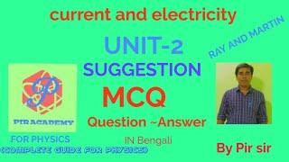 #solve of ray and martin #current and electricity#প্রবাহী তড়িৎ  solve of ray and Martin/unit-2