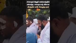 Ahmedabad Plane Crash | Ramesh Viswashkumar | Air India | Sun News