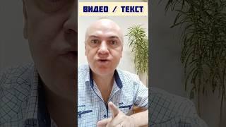 Используй видео и точка! #вячеславтомин