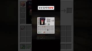 평생 함께야