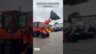 Фронтальный погрузчик 2000GT- простая ремонтно пригодная конструкция! #спецтехника #обзортехники