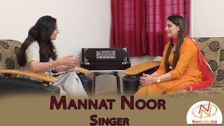 Interview With Mannat Noor || Singer || Gurdeep Grewal || Rang Panjab De