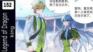 Soul land 3 :Legend of Dragon King || Episode - 152 || Manga/Anime explanation