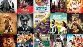 TOP 3 CRIME BASE MOVIE IN TAMIL BY AK FACTS TAMIL ....,@akvoiceover. ....