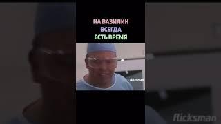 Фильмы на Любой Вкус!   #shorts #films