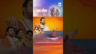 #ramsita #rammandir #ayodhya #ytshorts #youtubeshorts #trending #viralvideo #tarannum #abhinay #ram