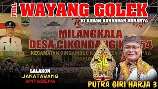 FULL WAYANG GOLEK DADAN SUNANDAR SUNARYA LALAKON JAKATAWANG & ANTASENA