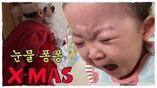 [SUB] Grandpa Santa came to give presents...!!!! 2022 Songi's Christmas