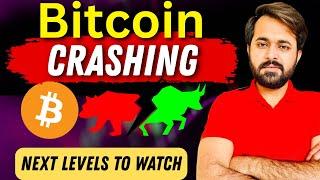 BTC Latest Update | Bitcoin is Crashing Next Levels to Watch | cryptocurrency | Mr Qasim Wattoo