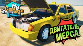 My Garage  Mercedes W124 сборка дизельного двигателя!