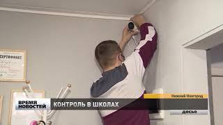 Система распознавания лиц внедряется в нижегородских школах