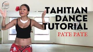  PATE PATE - TE VAKA |Tahitian Dance Tutorial | Ori Tahiti | タヒチアンダンス | Danza Polinesiana