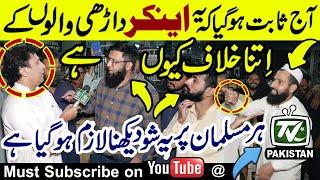 proved why this anchor is so against Pakistani bearded Muslims | Every Muslim must watch this show |