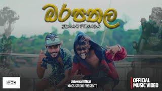 barapathala ( බරපතල ) Jonah x Nasa Universal_Gang || Prod nigel forrel || official music video