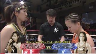 K1 WORLD MAX EVENT --K1 Kickboxing Highlights CZUKA BEAM GONE VS  ENT LEVEL