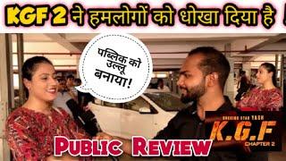 KGF Chapter 2 public Review | Hit or Flop ?| Patna Bihar | Mona 70MM