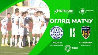 Поділля – Агробізнес | Огляд матчу | Футбол | Група «А» | Перша ліга ПФЛ