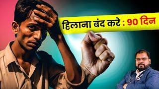हाथ में जिंदगी लो ना कि लन्दन | STOP M