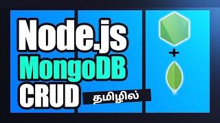 Node.js and MongoDB CRUD Tutorial in Tamil | using MongoDB Driver