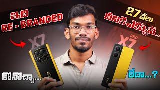 Poco X7 & X7 Pro Launched || Watch This Before You Buy || My Honest Opinion || In Telugu