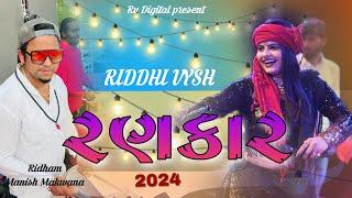 RIDDHI VYAS NO રણકાર || Trending Navrati Garba 2024 || Team Manish Makwana | Live Garba 2024