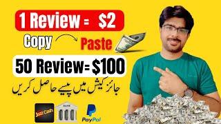 Earn Money online by writing Reviews $50/Day | make money online #earnwithafzal #freelancing