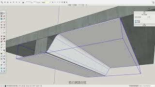 SketchUp如何繪制包梁弧形天花