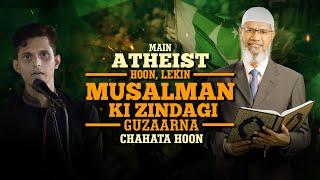 Main Atheist hoon, lekin Musalmaan ki zindagi guzarni chahta hoon. Athiest Dr. Zakir ki rahnumai!