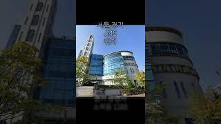 JMS 서울경기 위치