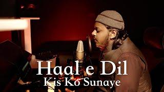 2023 New Naat || Haal e dil kisko sunaye || Mazharul Islam