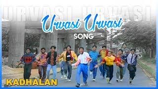 AR Rahman Hit Songs | Urvasi Urvasi Song | Kadhalan Tamil Movie | Prabhudeva | Vadivelu | AR Rahman