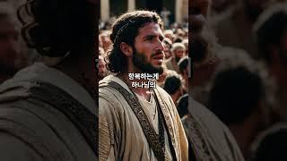 항복하면 살리라. -  예레미아