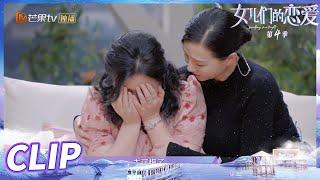 男嘉宾苦等被拒绝 孟子义妈妈心疼王厚杰哭了！《女儿们的恋爱4》 Meeting Mr.Right S4 EP7丨MangoTV