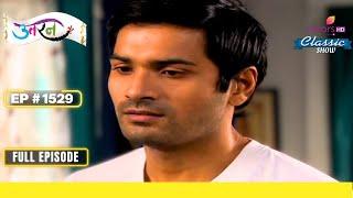 Mr. Khanna को Vishnu पर शक | Uttaran | उतरन | Full Episode | Ep. 1529