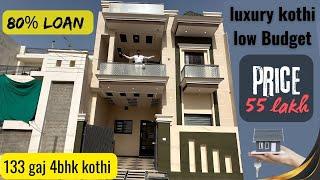 4 BHK Kothi In Your Budget 55 Lakh Only | 4 BHK kothi Double Story | Kothi Near Chandigarh #property