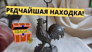 АртЛавка Уфа/ Редчайшая находка/Что это? Как пользовались?