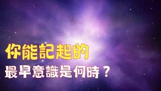 一個普通人的身心靈探索者：我的修行故事，分享平凡中的不凡感悟！