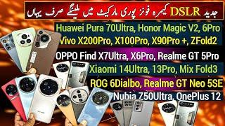 Huawei Pura 70Ultra| Vivo X200Pro X100Pro| Xiaomi 14Ultra MixFold3| Honor Magic V2 6Pro| Cheap Price